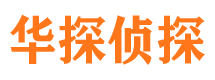 温泉市婚姻出轨调查